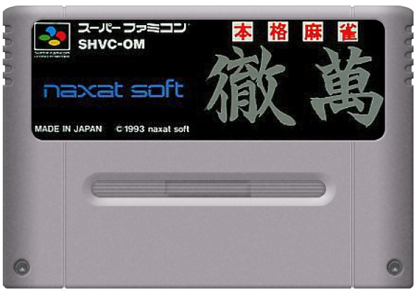 Honkaku Mahjong: Tetsuman media 5 for Super Famicom